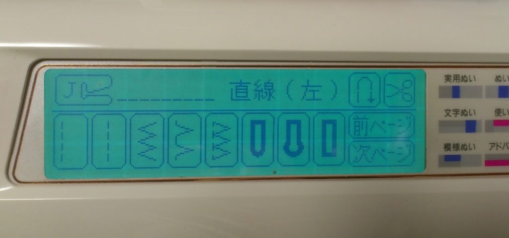 ZZ3-B899の液晶バックライト交換修理|液晶が暗くて見えにくい