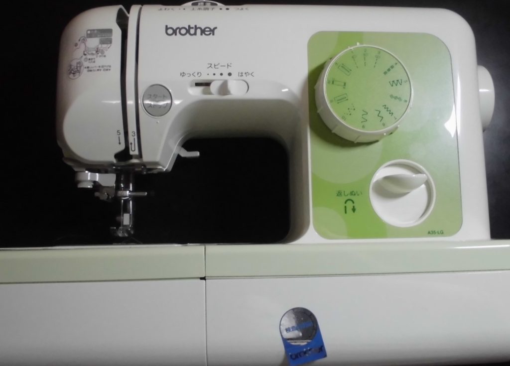 ブラザーミシン修理|A35-LG|ELU52シリーズ|縫えない