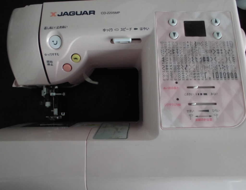 JAGUARミシン修理｜CD-2205MP｜プーリーが固くなりミシンが動かない、縫えない、布を送らない