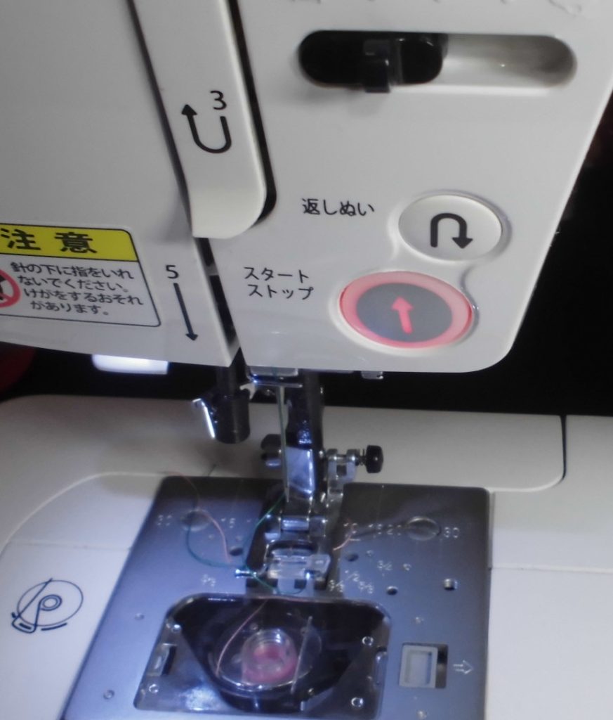 押えレバーセンサーの不具合・故障｜スタートボタンの色が赤表示