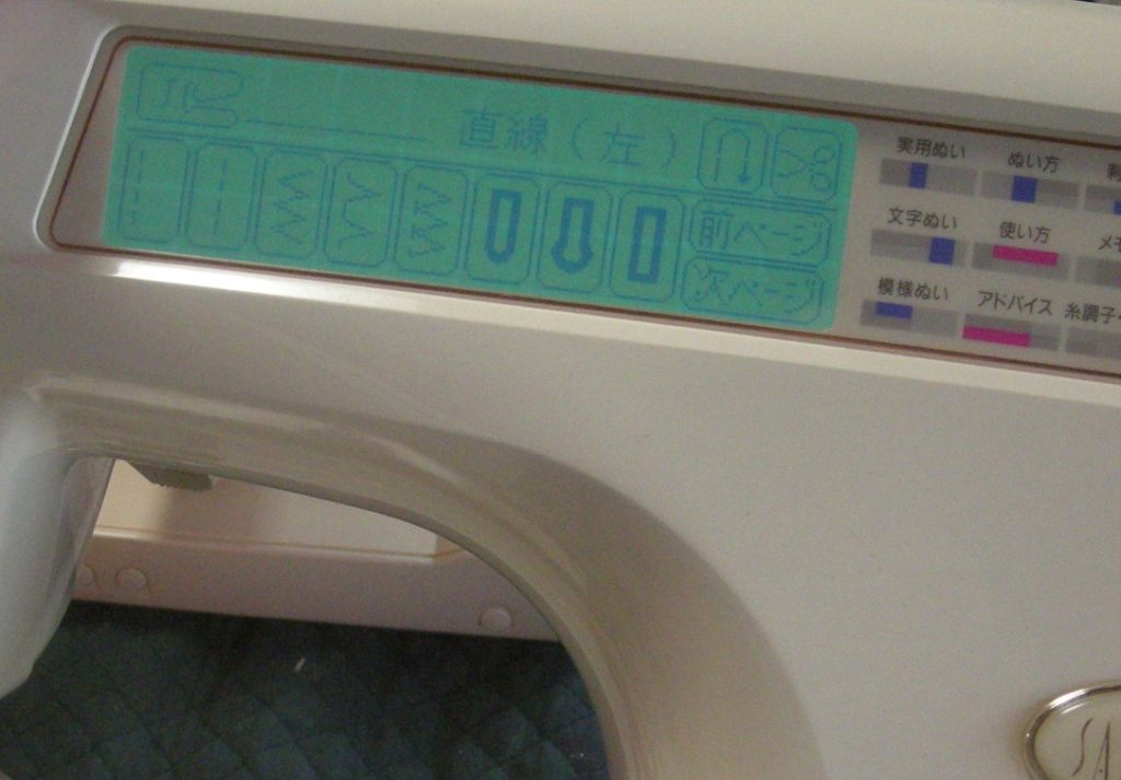 ミシンの液晶バックライト交換修理|液晶が暗くて見えない