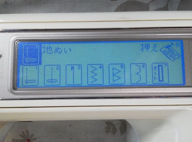 SECIO8200の液晶バックライト交換修理｜液晶が暗くて見えない