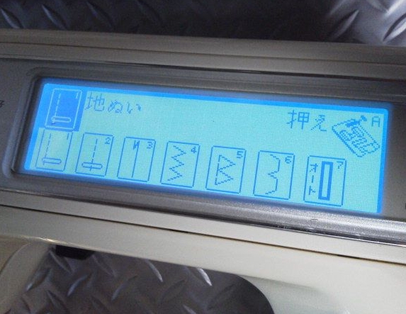 SECIO8300の故障や不具合|液晶バックライト交換修理