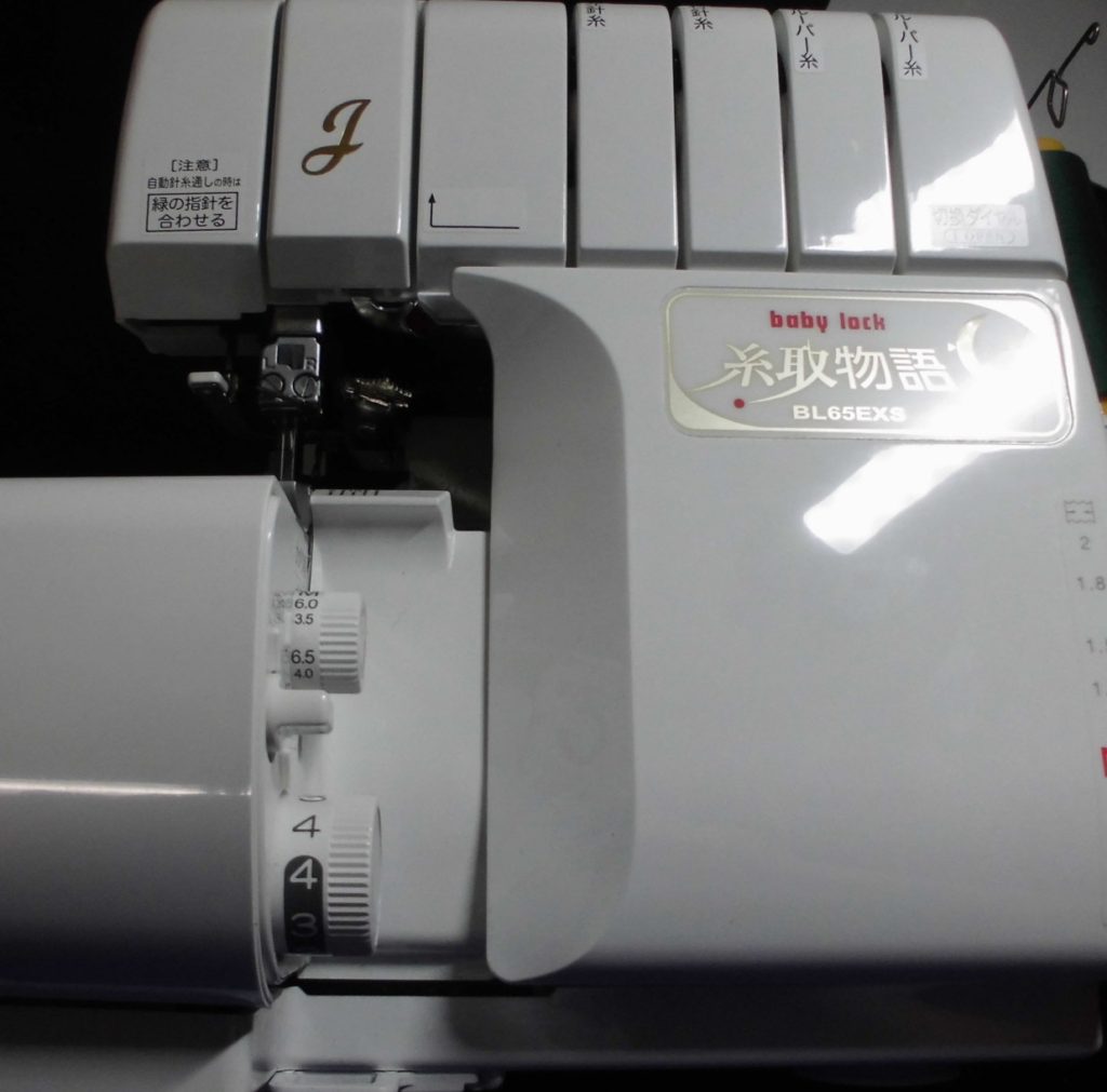 ベビーロックミシン修理｜BL65EXS｜糸取物語｜ロックミシンが動かない