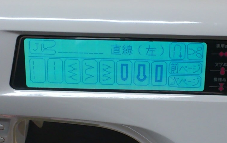 ミシンの液晶バックライト交換修理｜液晶画面が暗い、液晶が見えない、液晶が表示されない