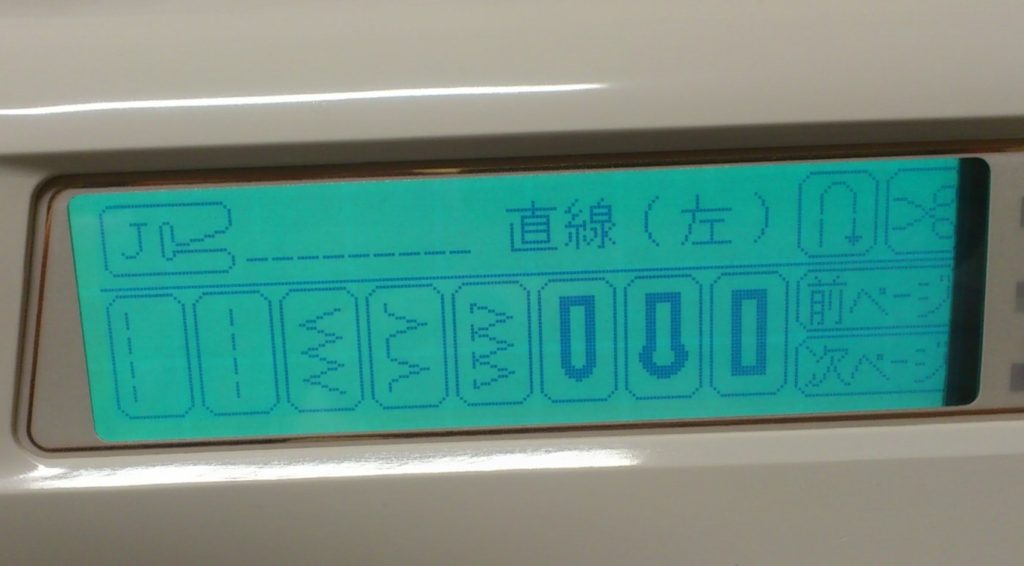 サマンサLの液晶バックライト交換作業｜ZZ3-B899