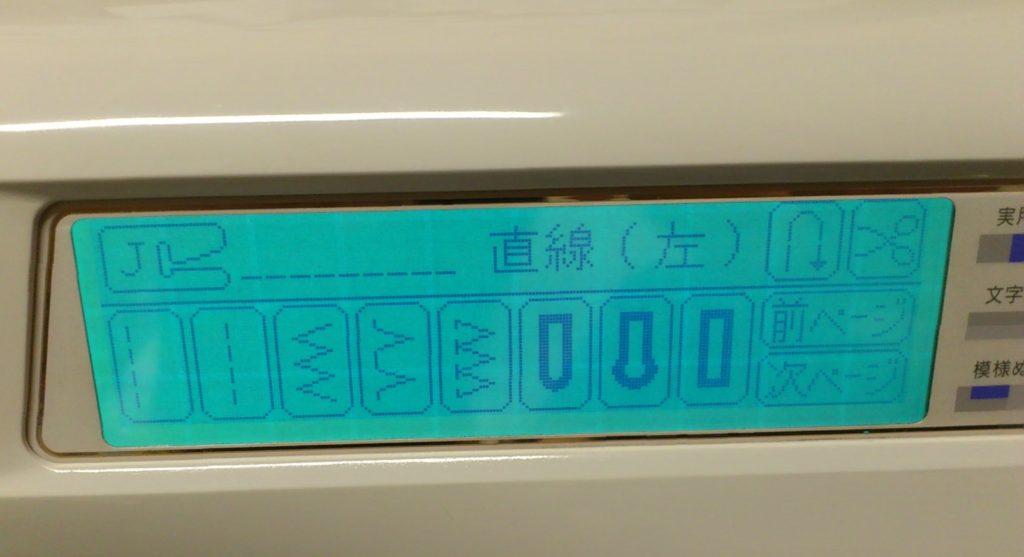 ZZ3-B899の液晶バックライト交換修理|ディスプレイが暗くて見えない