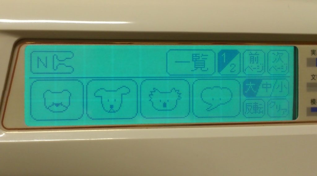 サマンサLの液晶バックライト交換修理｜ミシンのディスプレイが暗くて見えない（映らない）