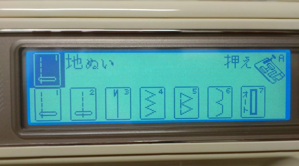 SECIO8200の液晶バックライト交換修理|液晶が暗くて見えない