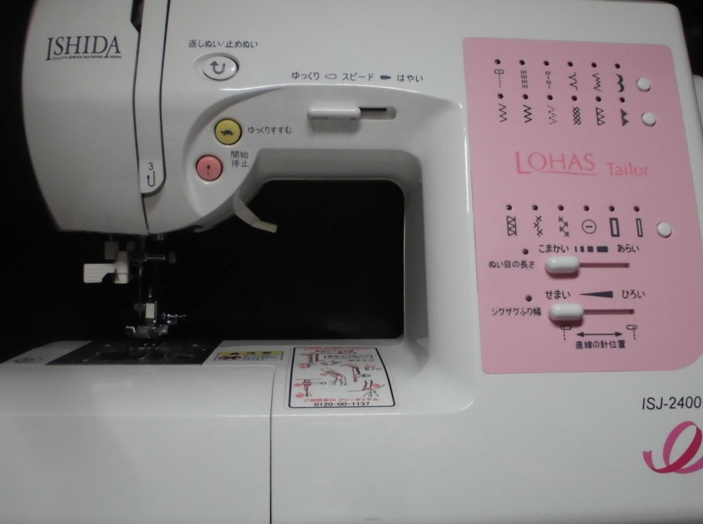 石田ミシン修理｜ISJ-2400｜縫えない、下糸をすくわない（拾わない）
