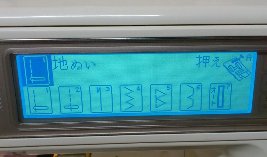 セシオ8200の液晶バックライト交換｜JANOMEミシン