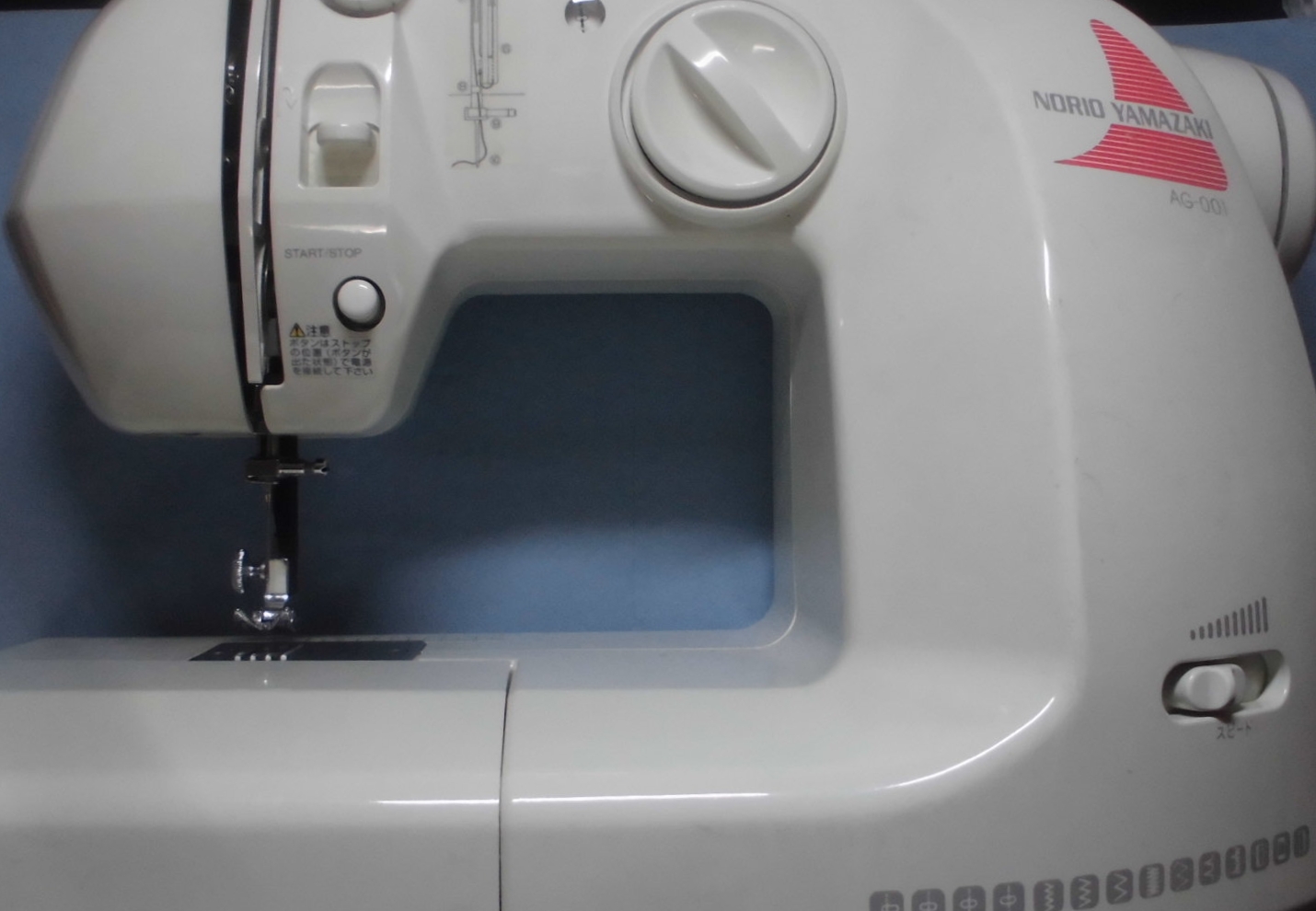 AG-001のミシン修理｜糸が絡まる、糸が切れる、糸調子不良、正常に動作しない