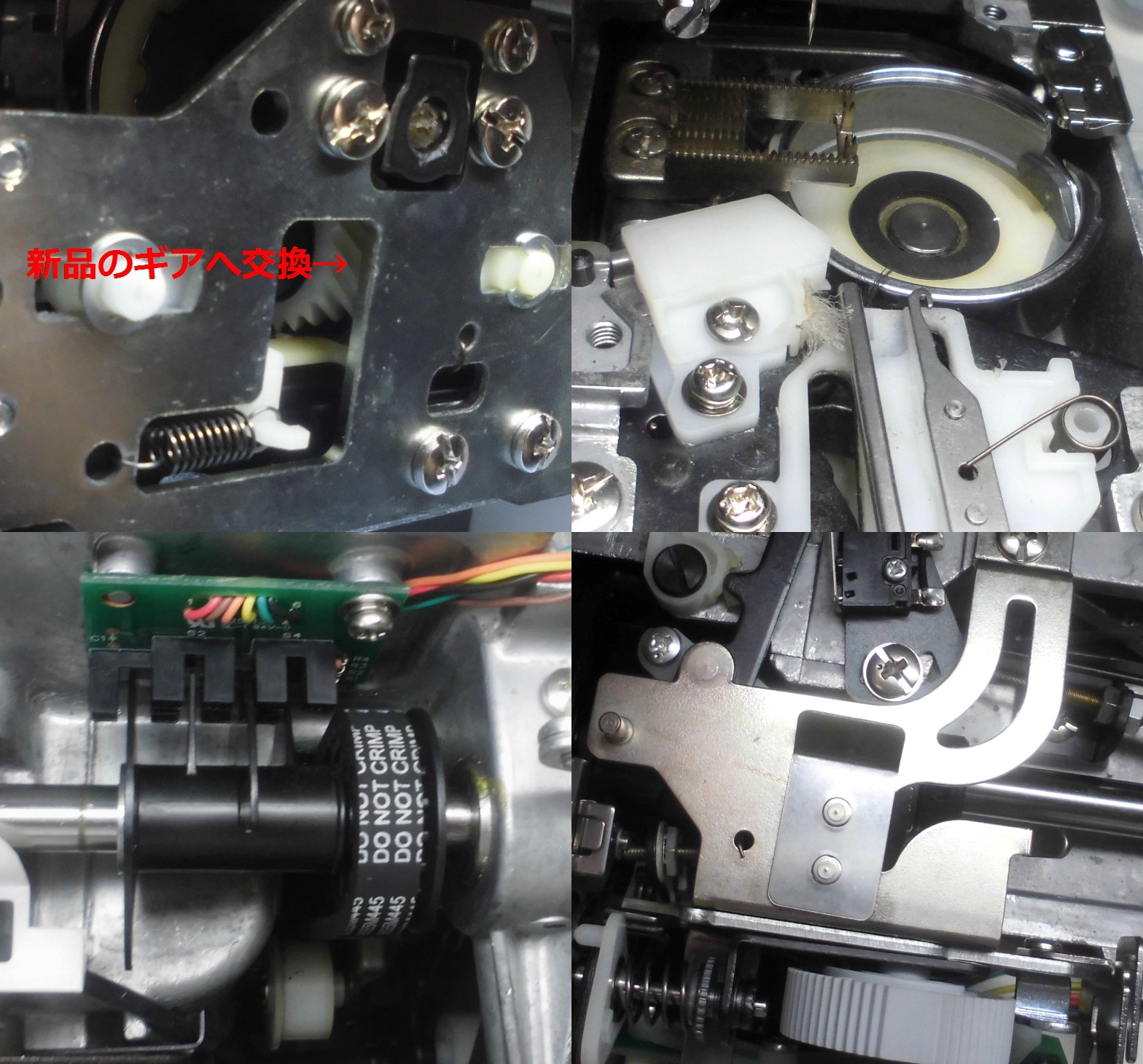 EXCEED HZL-F600JPの故障や不具合｜部品の破損、縫えない、異音、動作不良など