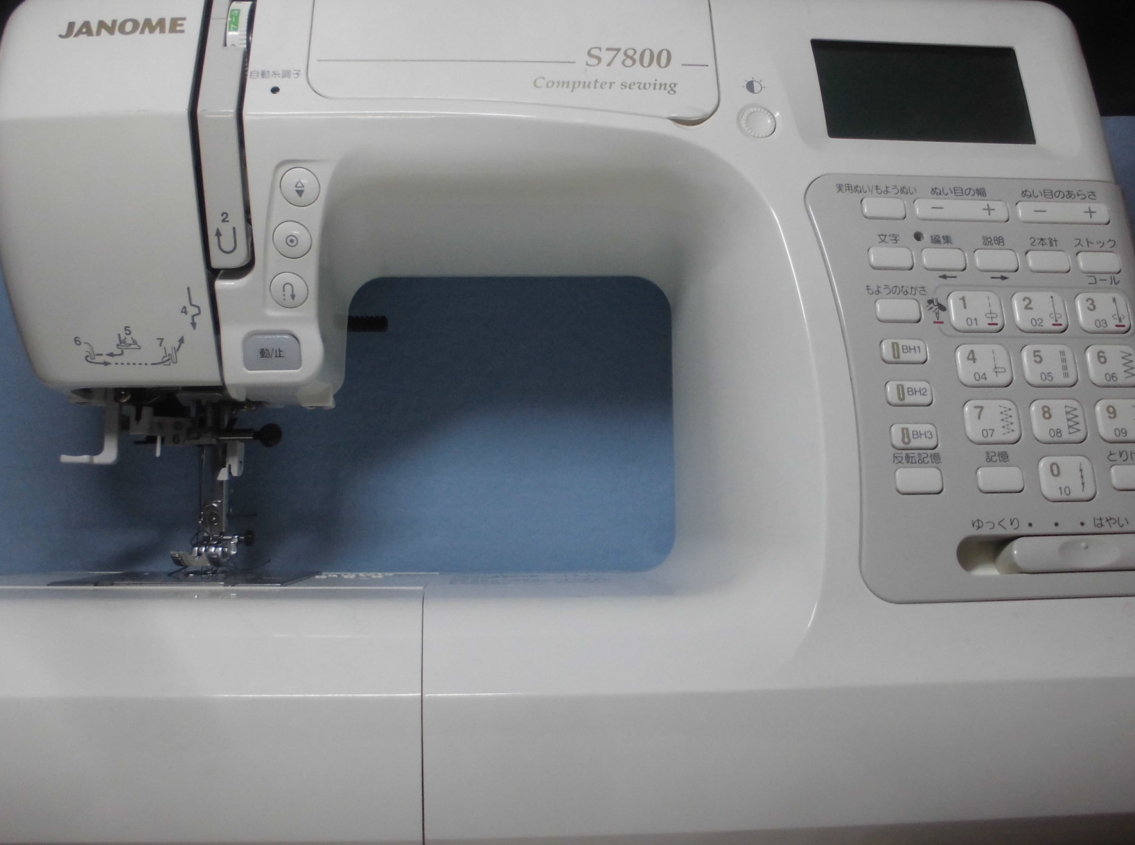 ジャノメミシンの修理｜S7800｜糸が切れる、布が食い込む、縫えない、メンテナンス