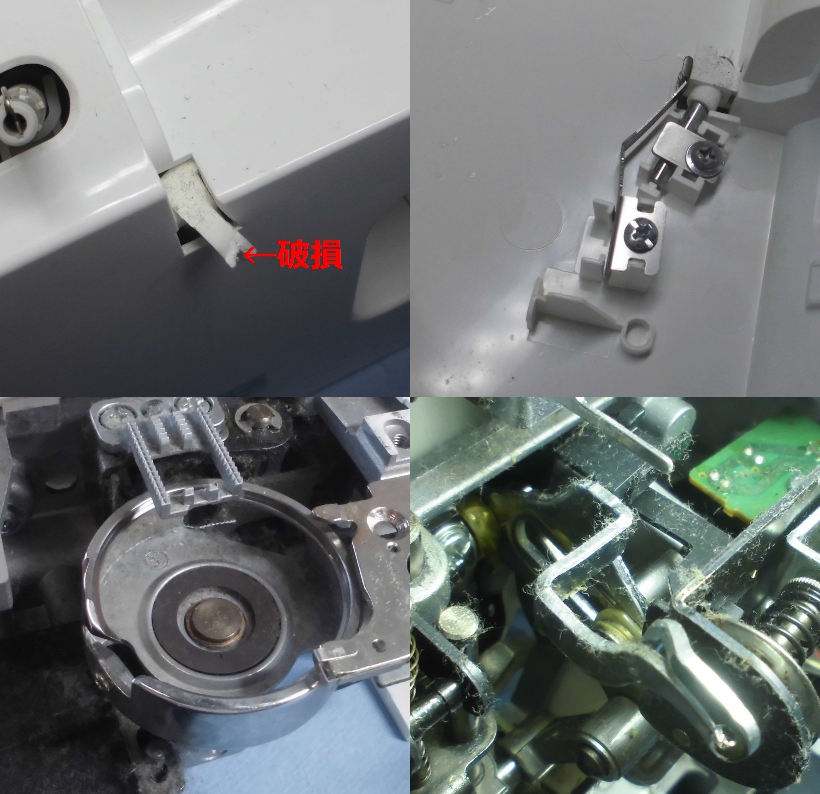 ブラザーミシンの故障や不具合|縫えない、動かない、糸が通らない(糸通し)