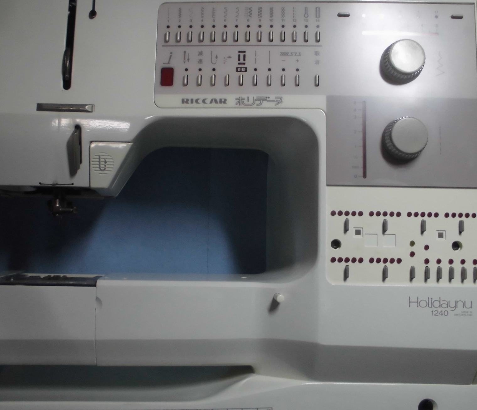 ベルニナミシン修理｜ホリデーヌ1240｜布を送らない、縫えない、縫い目が細かい、返し縫いしない