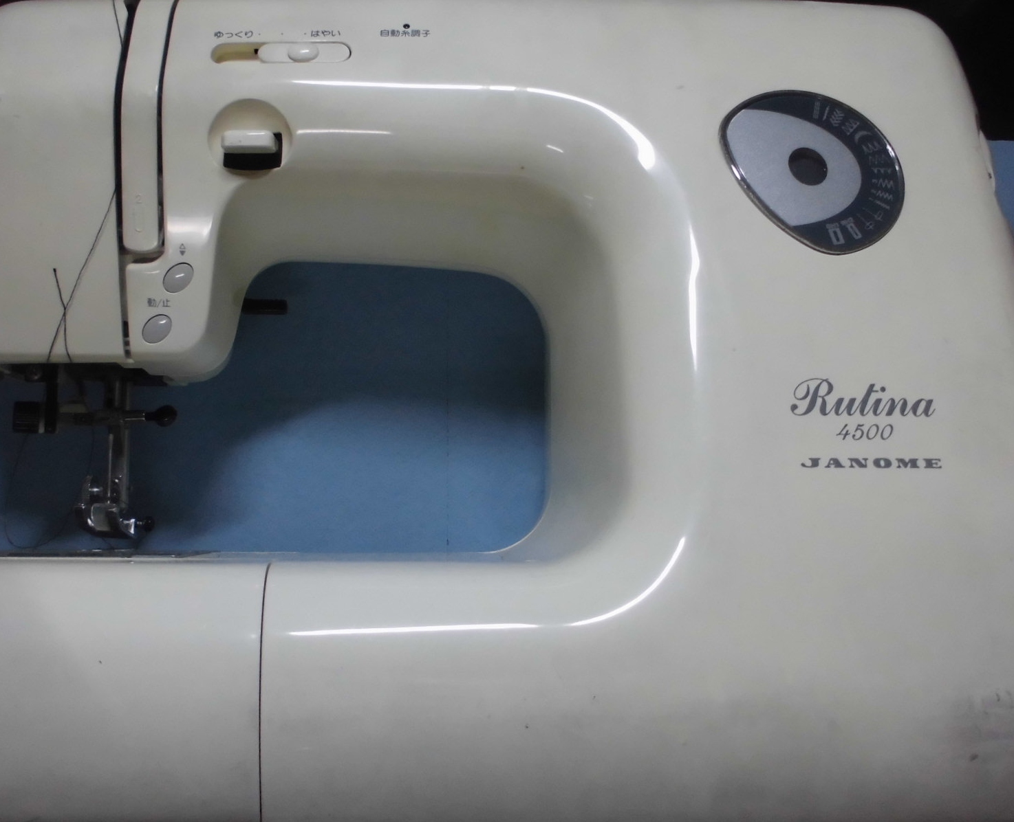 ジャノメミシン修理｜ルティーナ4500｜返し縫いしない、綺麗に縫えない、異音、固着