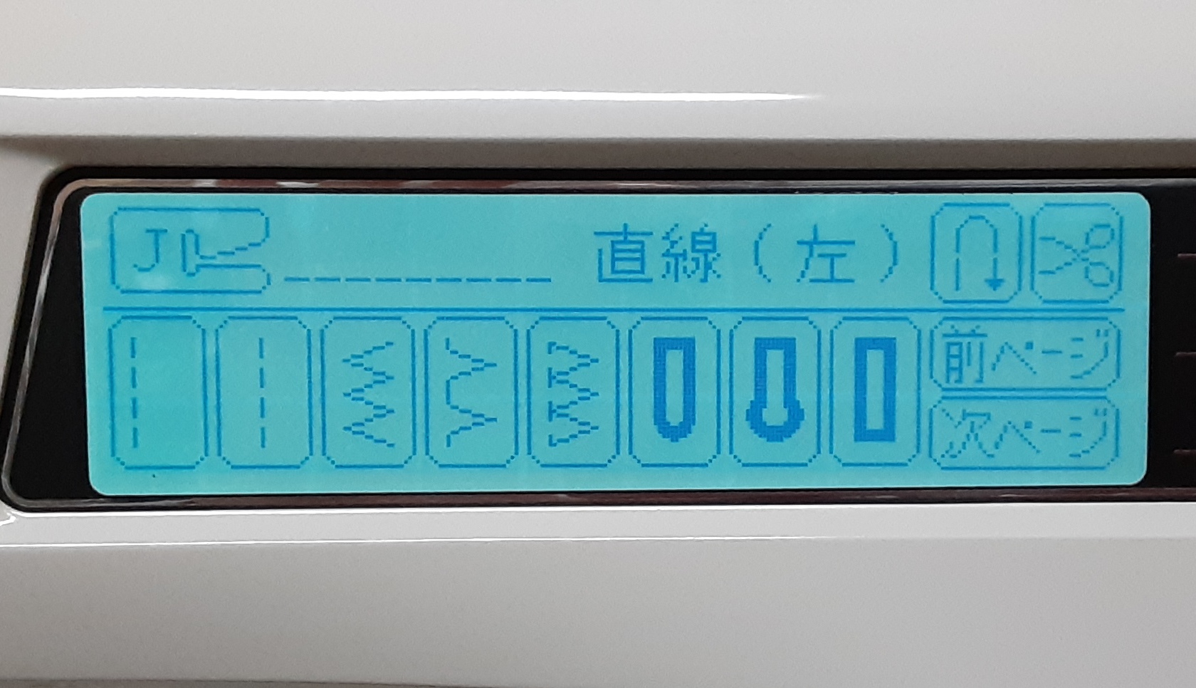 ZZ3-B897の液晶バックライト交換作業｜液晶が暗い、液晶が見えない