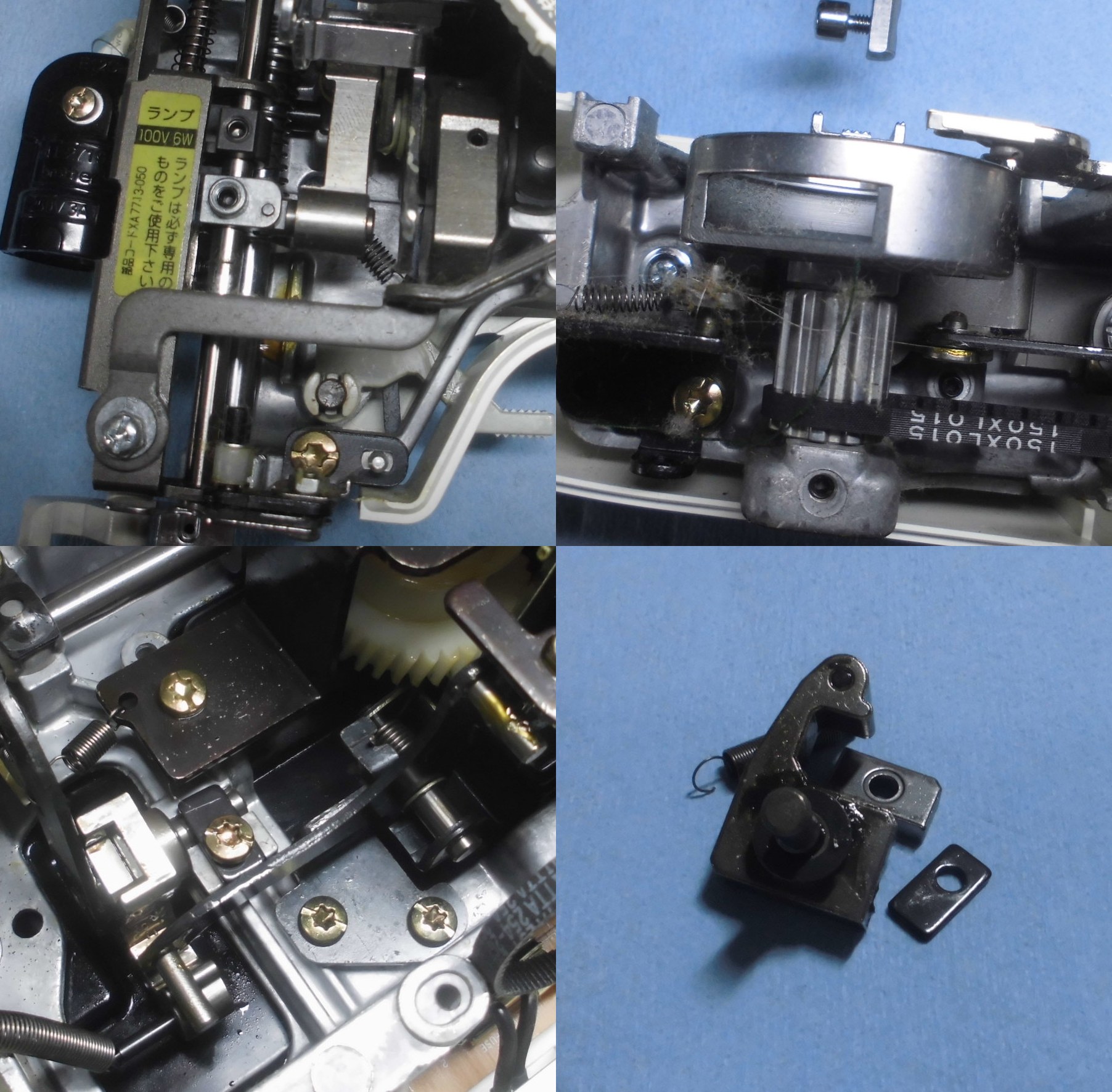 EL125の故障や不具合|布を送らない、返し縫いになる、動作不良