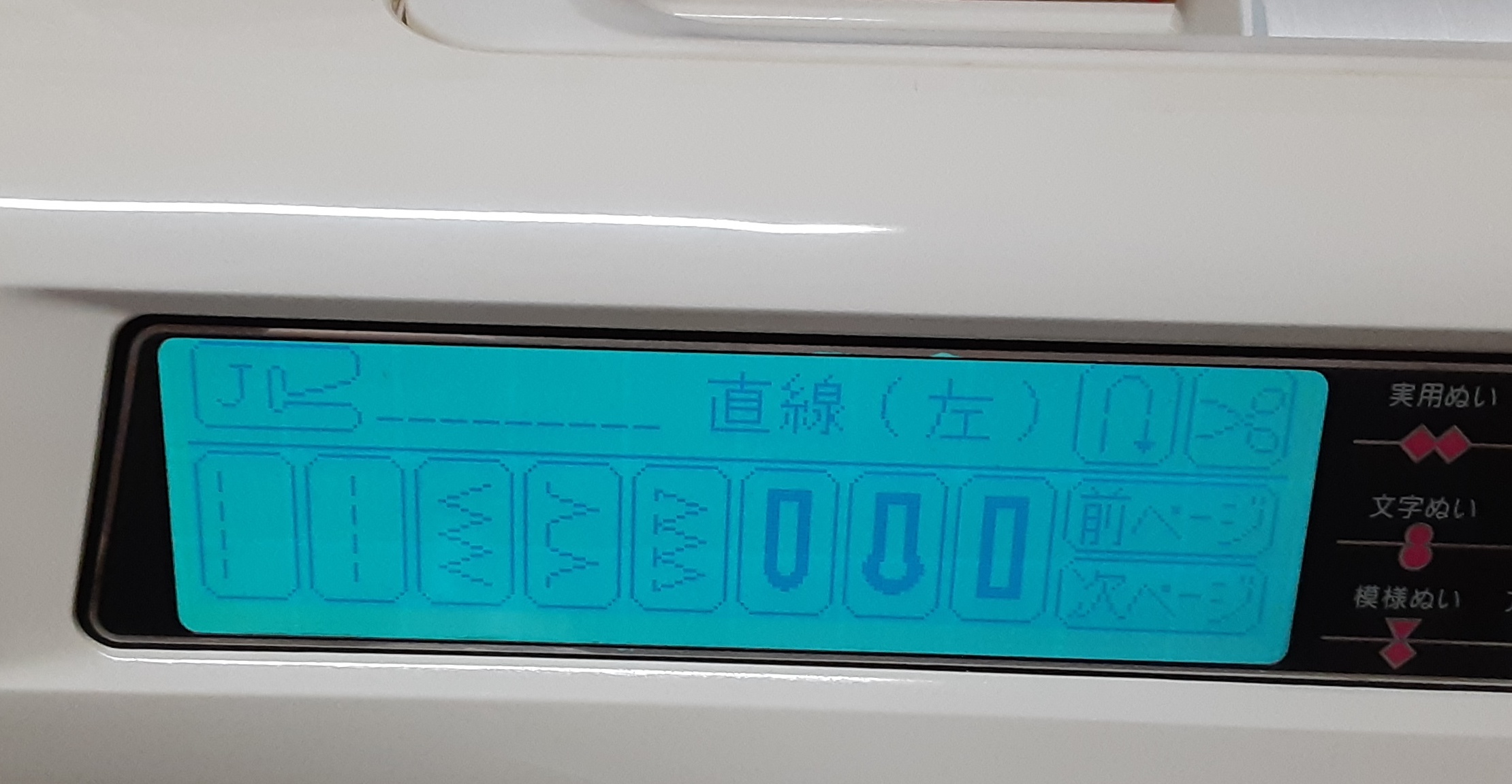 ZZ3-B897の液晶バックライト交換修理|液晶が薄くなり見えない