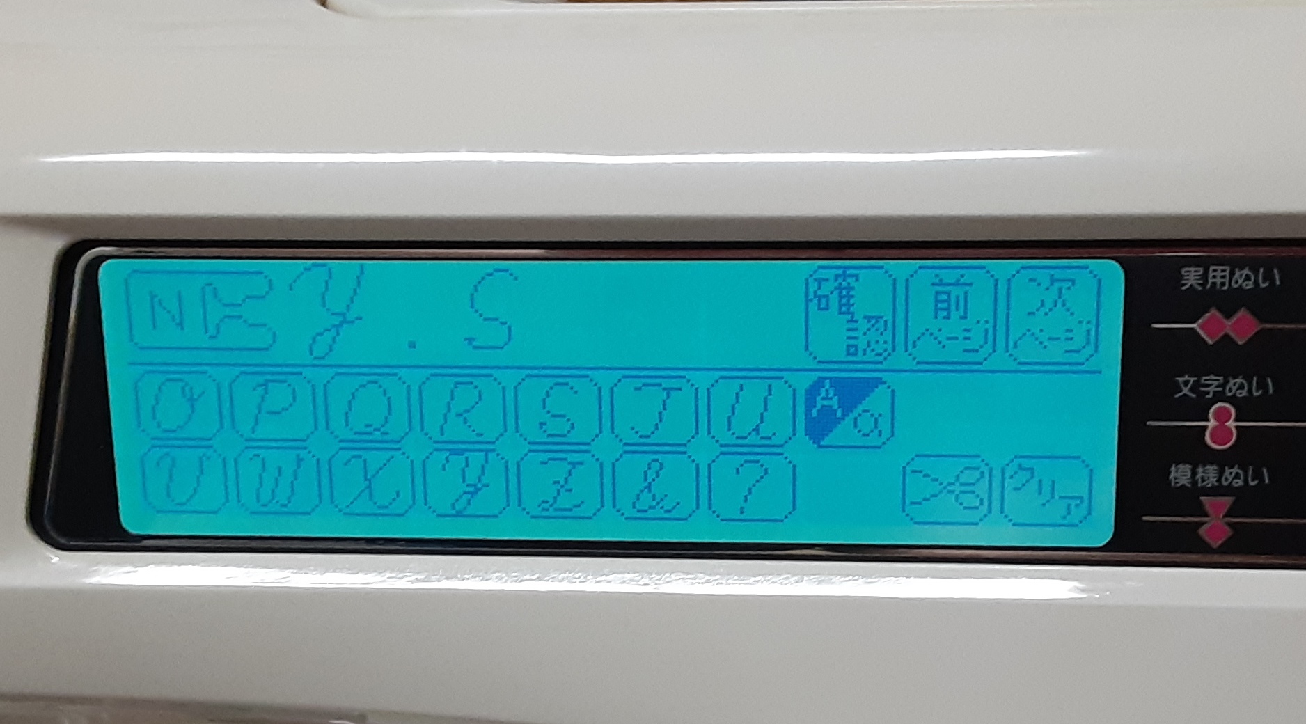 ZZ3-B897の液晶バックライト交換修理｜液晶が暗く画面が見えない