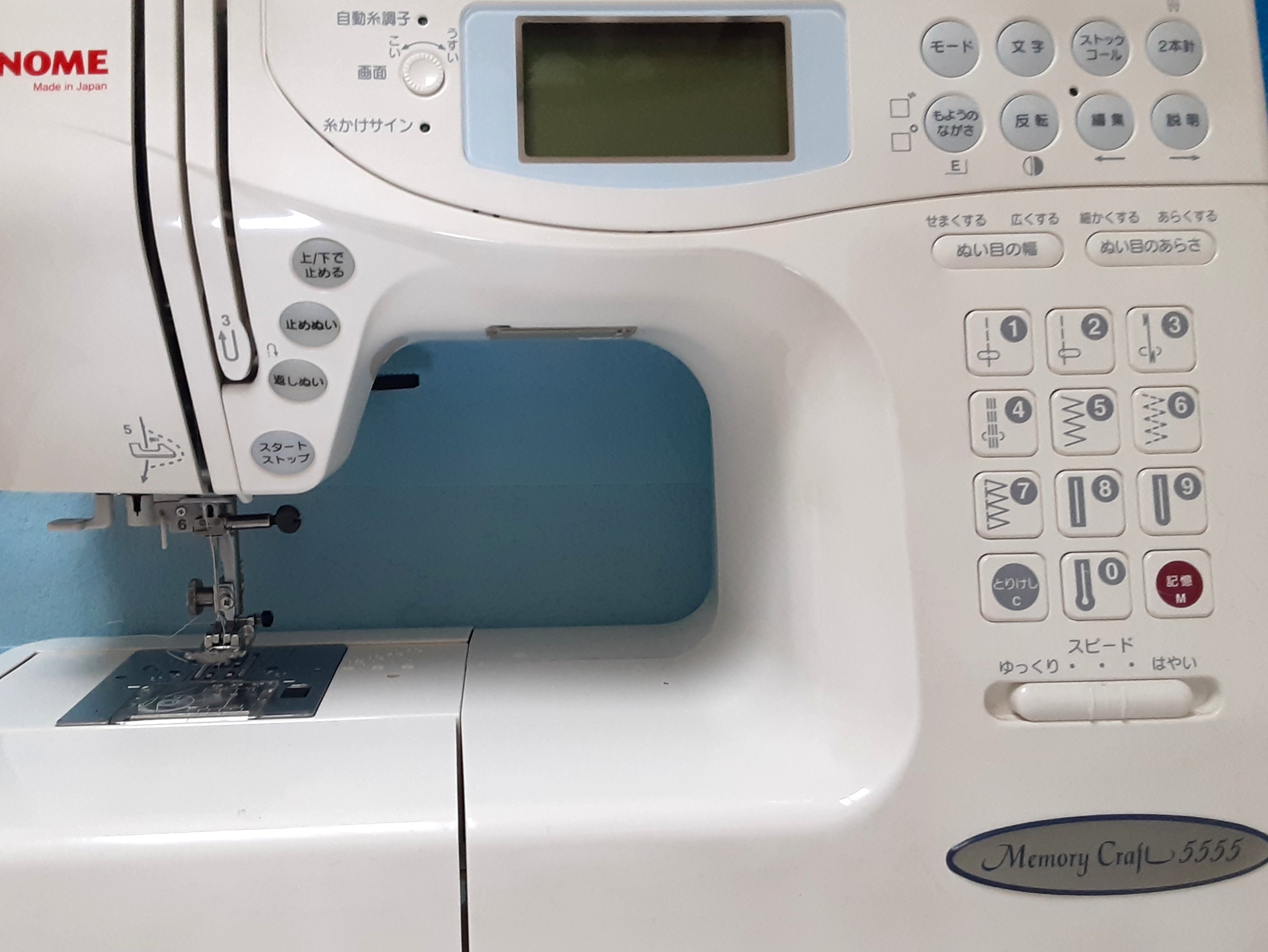 ジャノメミシン修理|MemoryCraft5555|返し縫いしない、目飛び、キュルキュル異音